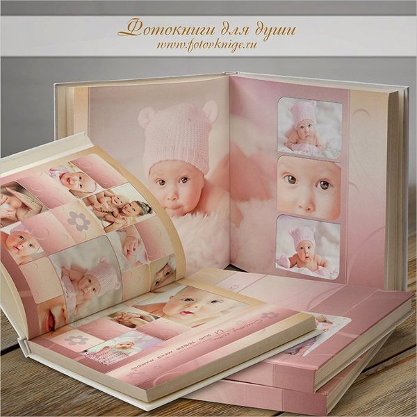 Baby Book Template Pages Awesome 8 Baby Book Templates Free Psd Eps Ai format