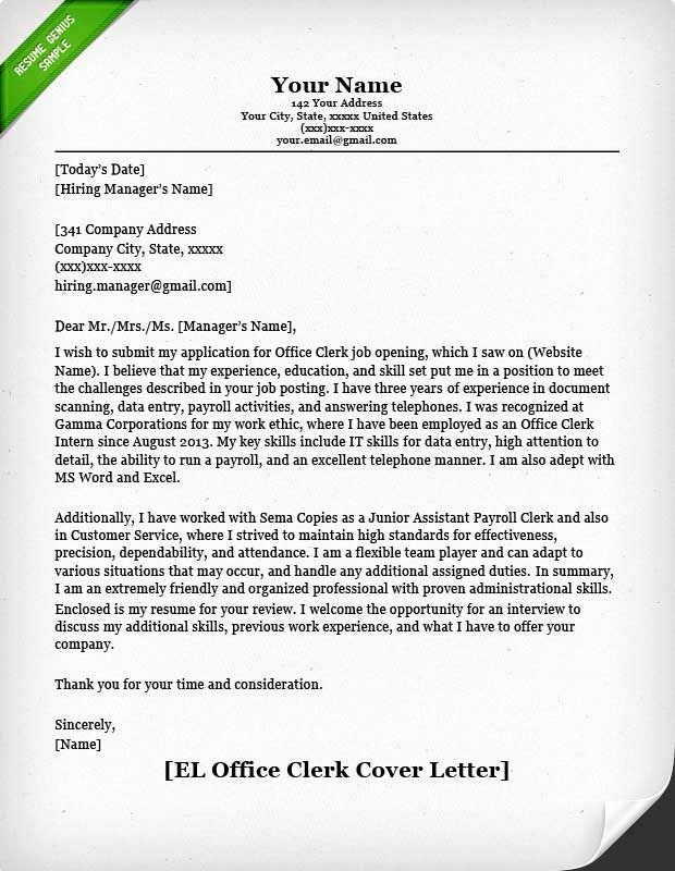 Clerical Cover Letter Examples Beautiful Cover Letter Sample Fice Clerk General Fice Clerk