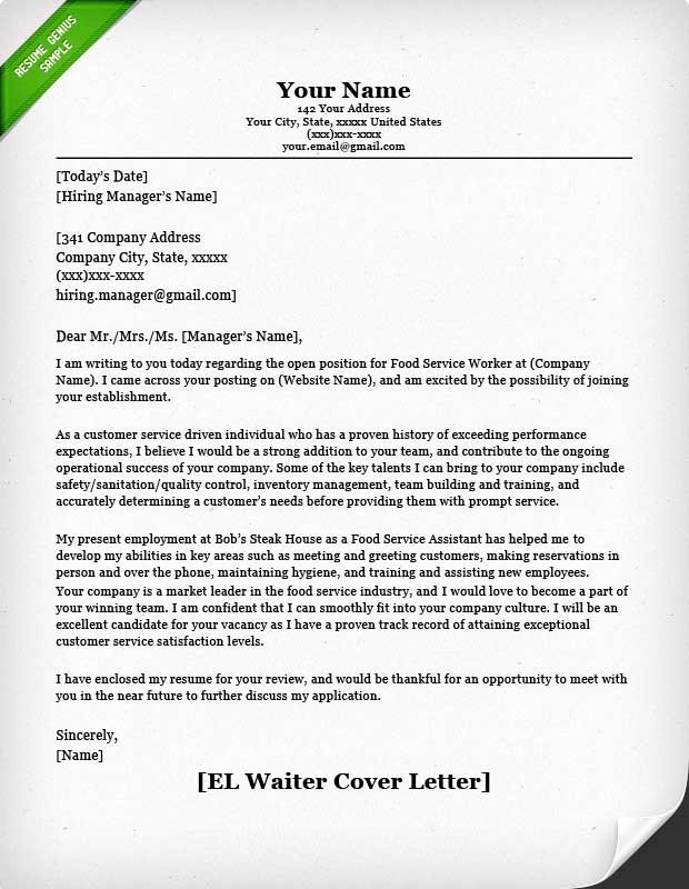 Cover Letter Examples Entry Level Best Of Entry Level Waiter Waitress Cover Letter Sample &amp; Tips