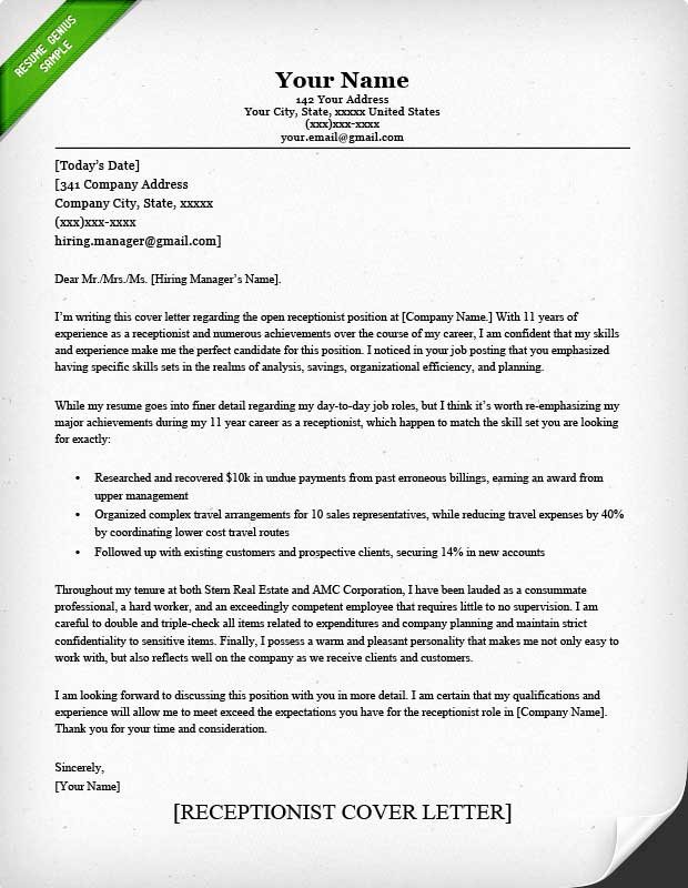 Cover Letter for A Receptionist Awesome Receptionist Cover Letter Sample