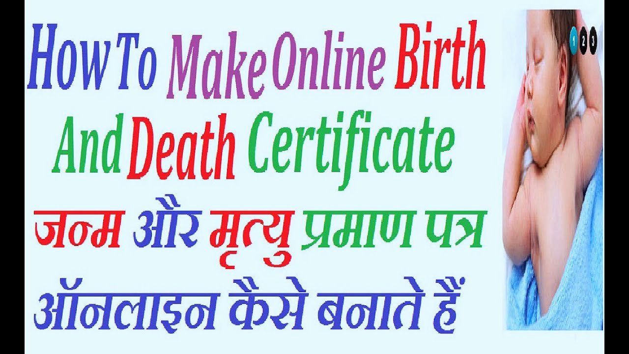 Create Obituary Online Free Best Of How to Make Line Birth and Death Certificate
