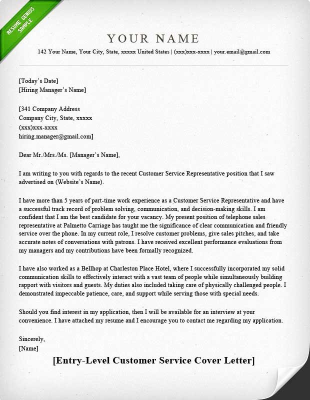 Customer Service Cover Letter Example Awesome Customer Service Cover Letter Samples