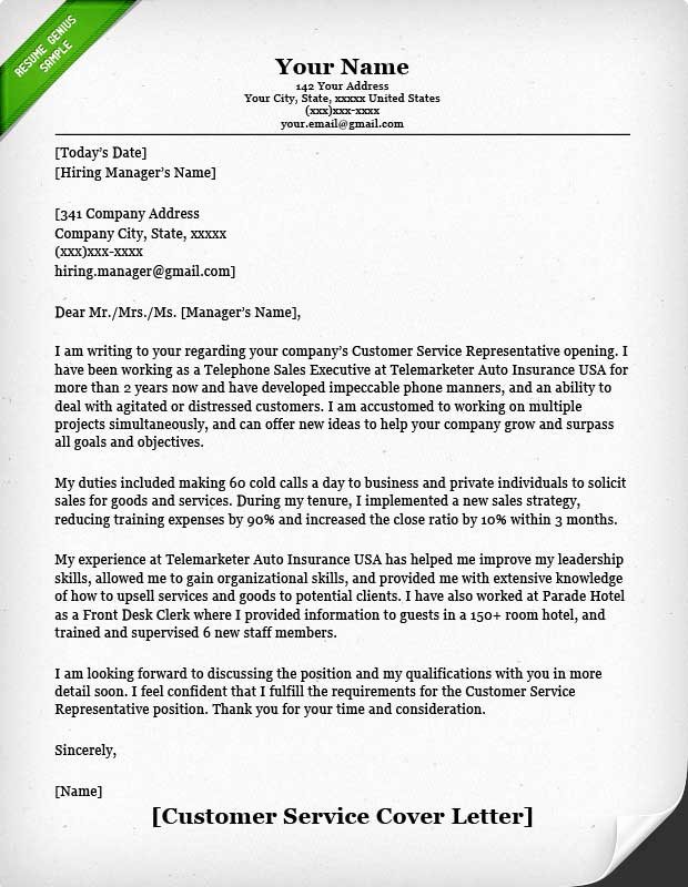 Customer Service Cover Letter Examples Fresh Customer Service Cover Letter Samples