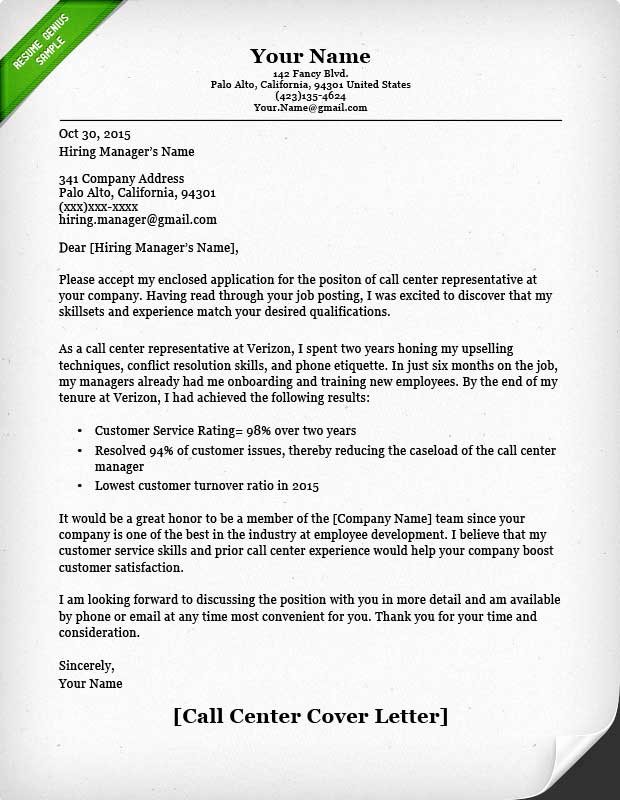 Customer Service Cover Letter Examples Unique Customer Service Cover Letter Samples
