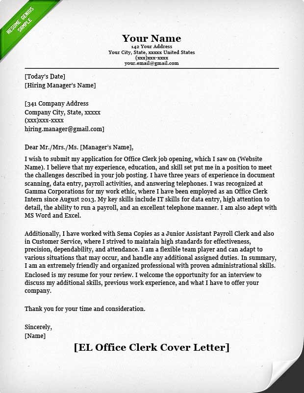 Entry Level Cover Letters Samples Inspirational Fice Clerk Cover Letter Samples