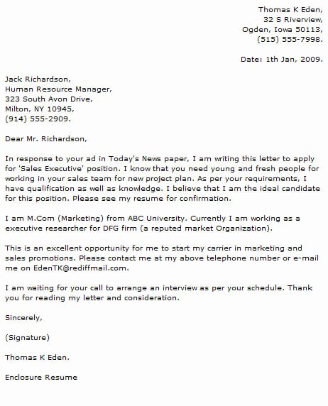 Entry Level Cover Letters Samples Lovely Entry Level Cover Letter Examples
