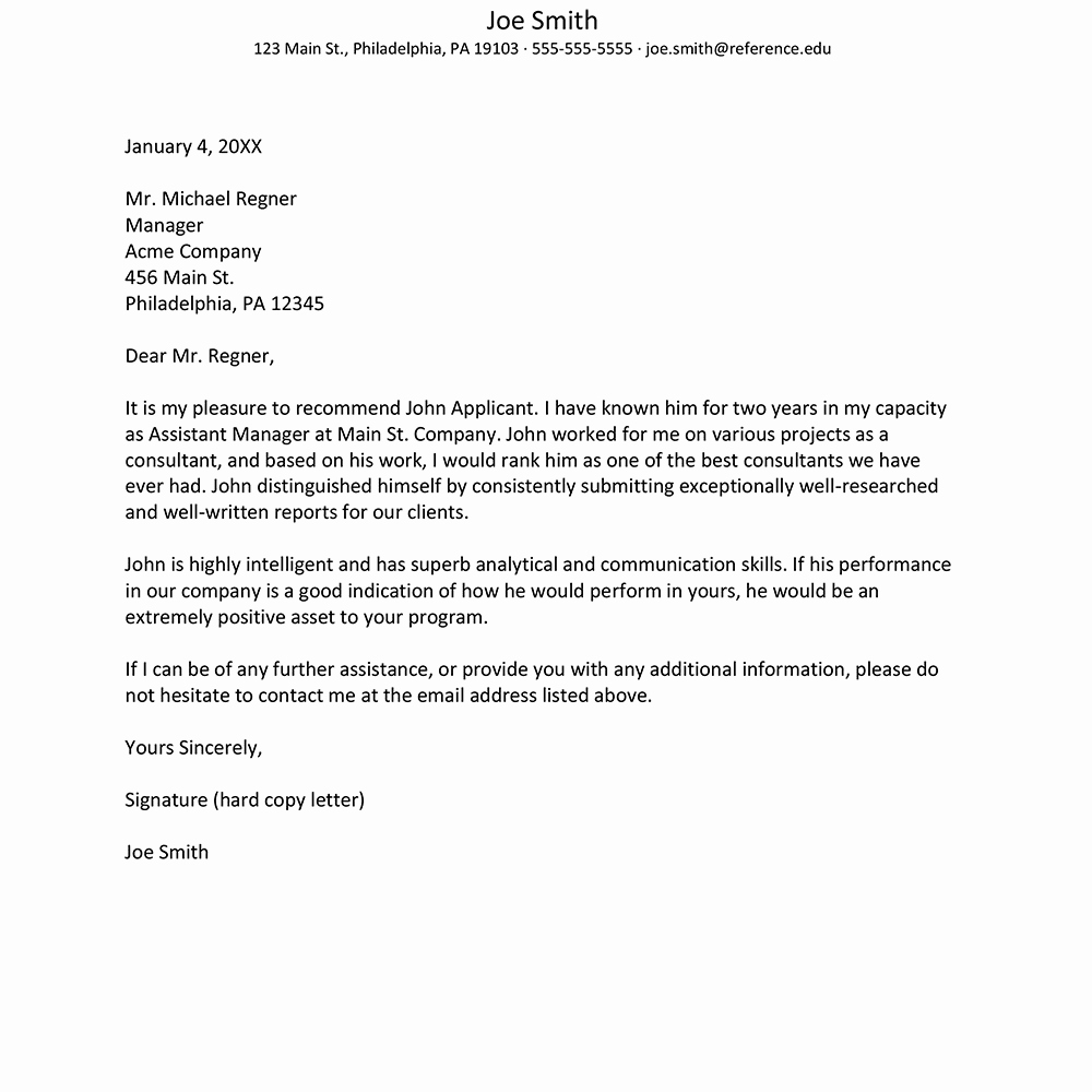 employee reference letter
