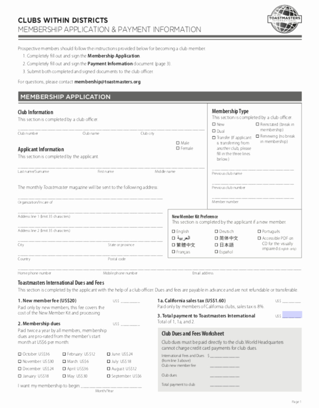 Membership Application form Sample Beautiful 5 Expert Tips to Improve Your Membership Application form