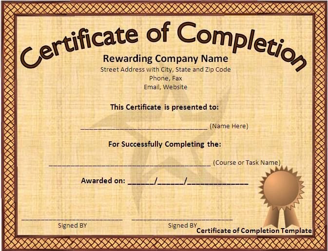 Ms Word Diploma Template Inspirational Award Certificate Template Microsoft Word