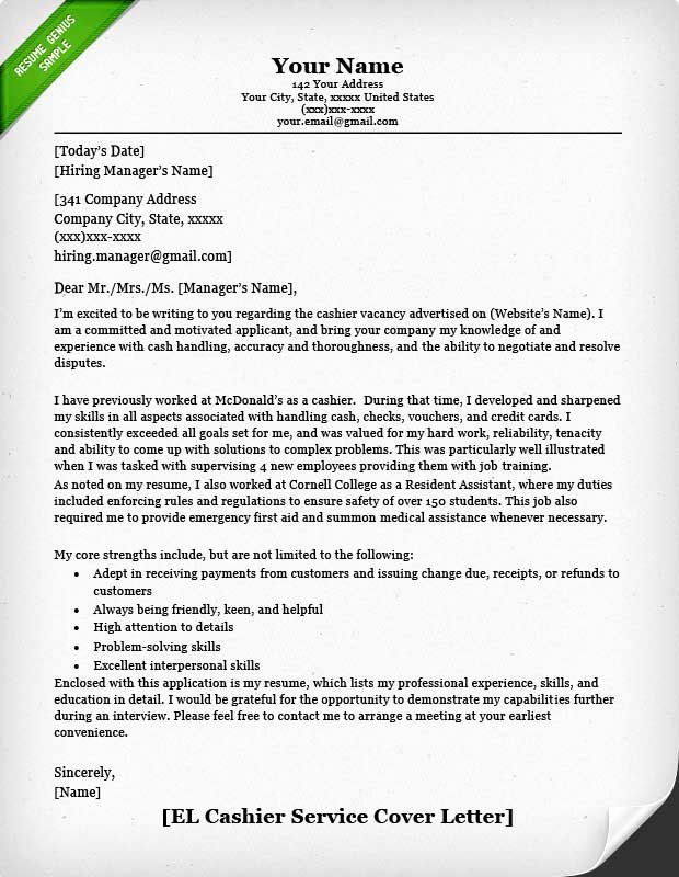 Retail Cover Letters Samples Luxury Retail Cover Letter Samples