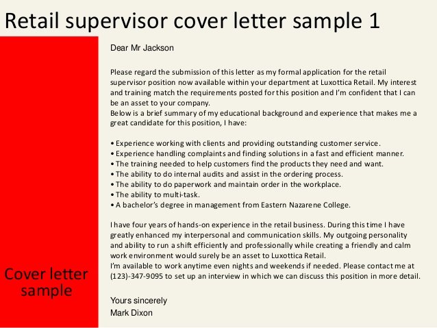 retail supervisor cover letter