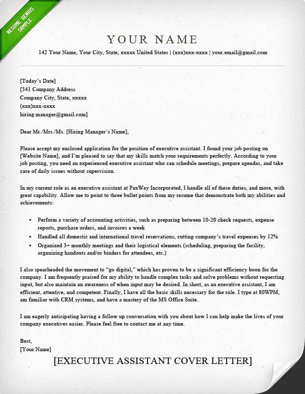 administrative assistant cover letter samples