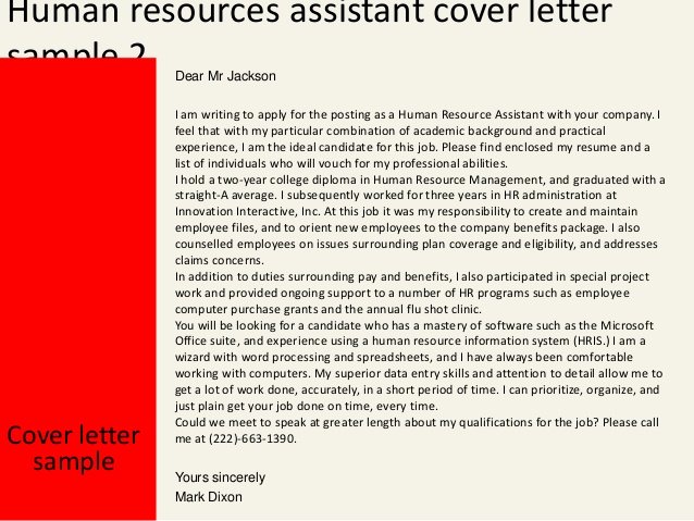 Sample Hr Cover Letter Beautiful Human Resources assistant Cover Letter